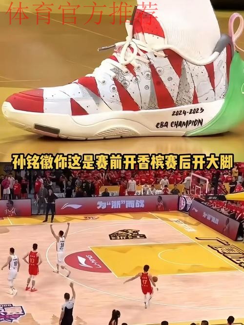 孙铭徽全场出战26分钟,8中3得到7分6板4助攻1抢断 孙铭徽全场出战26分钟,8中3得到7分6板4助攻1抢断