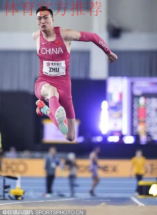 2025南京世界田联室内锦标赛开赛 高志丹出席开幕式并宣布开幕