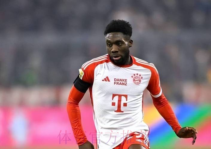 记者：阿方索团队向皇马确认球员决定加盟